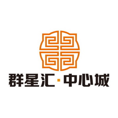 河南群策商業綜合體管理服務 賦能商業運營新未來